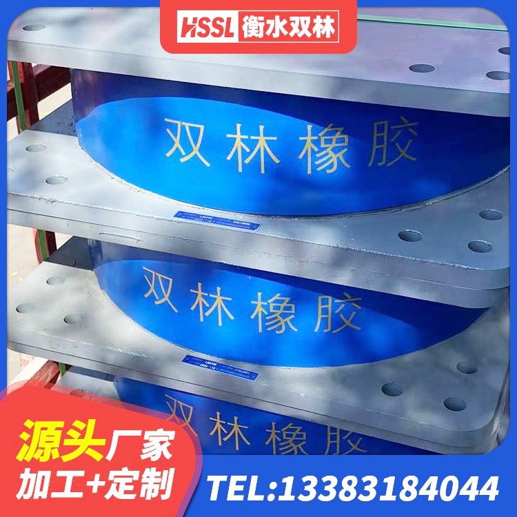 乌当区建筑隔震支座LNR生产厂家 乌当区建筑隔振支座生产厂家 乌当区HDR1000隔震支座源头工厂 乌当区HDR1100橡胶隔震支座源头工厂 - 第8张