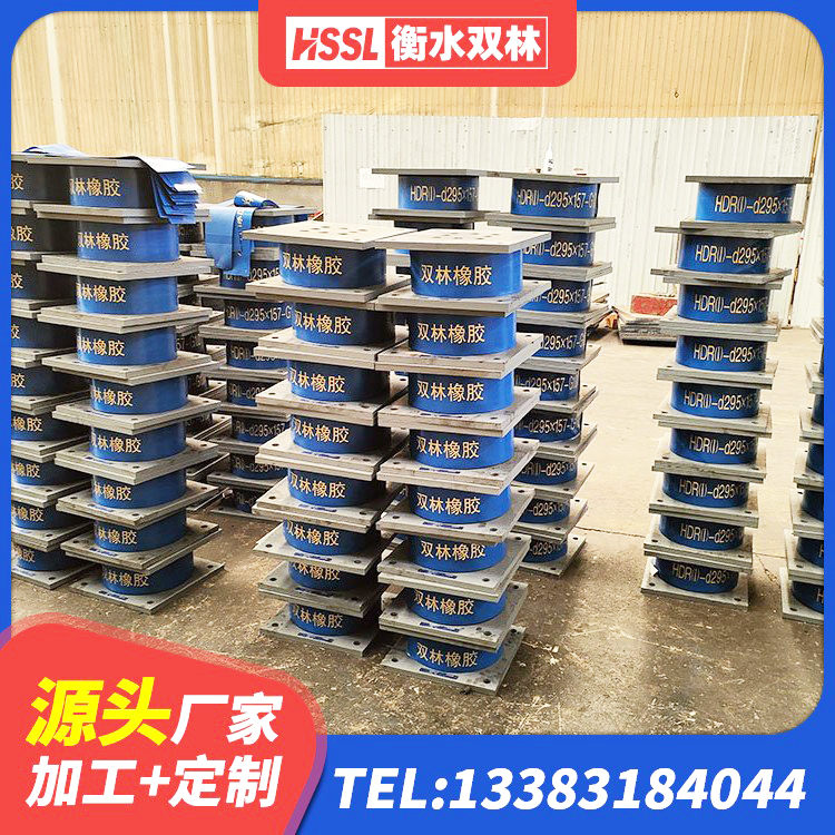 乌当区叠层橡胶隔震支座厂家电话 乌当区HDR900高阻尼支座厂家 乌当区LRB800橡胶隔震支座厂家电话 乌当区LNR1100天然橡胶支座多少钱 - 第5张