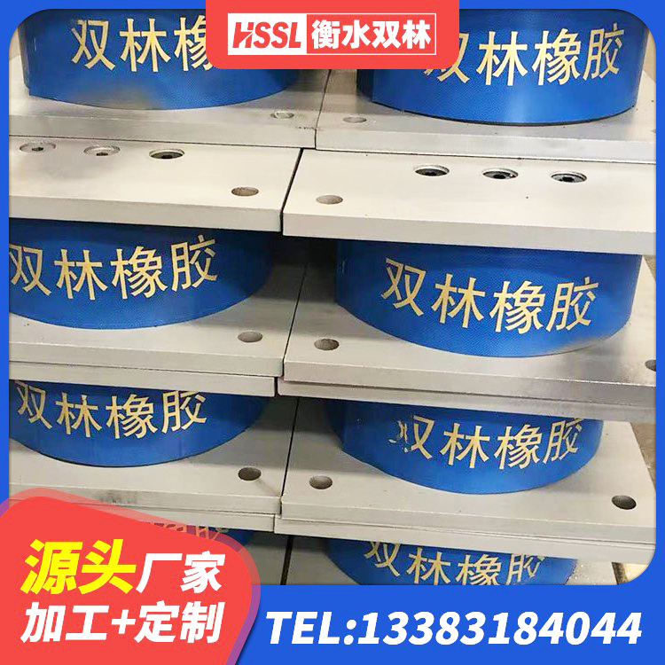 乌当区#NAME? 乌当区建筑铅芯减震支座生产厂家 乌当区较高阻尼橡胶支座多少钱 乌当区铅芯减震橡胶隔震支座厂家 - 第10张