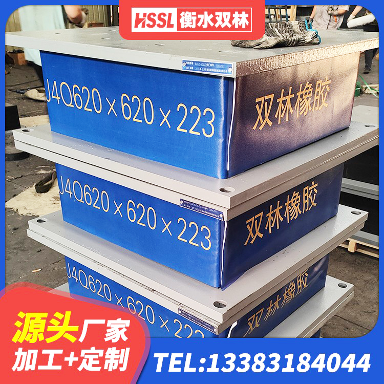 乌当区LRB1500铅芯橡胶隔震支座生产厂家 乌当区建筑圆形隔震支座生产厂家 乌当区建筑减震隔震支座工厂源头工厂 乌当区LNR600建筑隔震支座什么价格