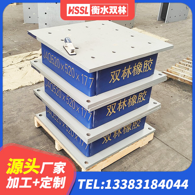 乌当区建筑用隔震支座厂家电话 乌当区建筑工程叠层橡胶隔震支座源头工厂 乌当区高层隔震橡胶支座价格 乌当区HDR1200高阻尼隔震支座源头工厂