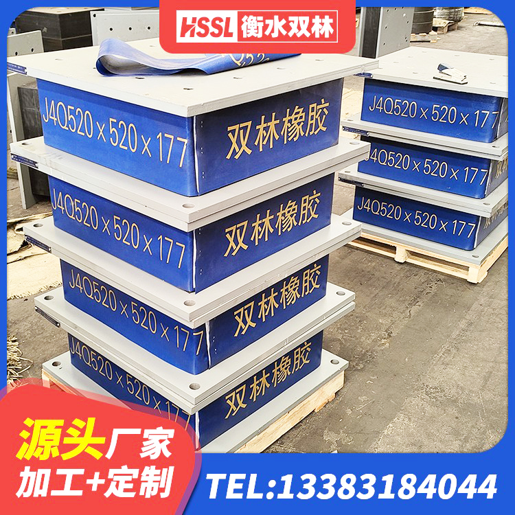 乌当区建筑铅芯隔震支座多少钱 乌当区LRB500铅芯支座 乌当区较高阻尼橡胶支座什么价格 乌当区LRB800橡胶隔震支座厂家 - 第5张