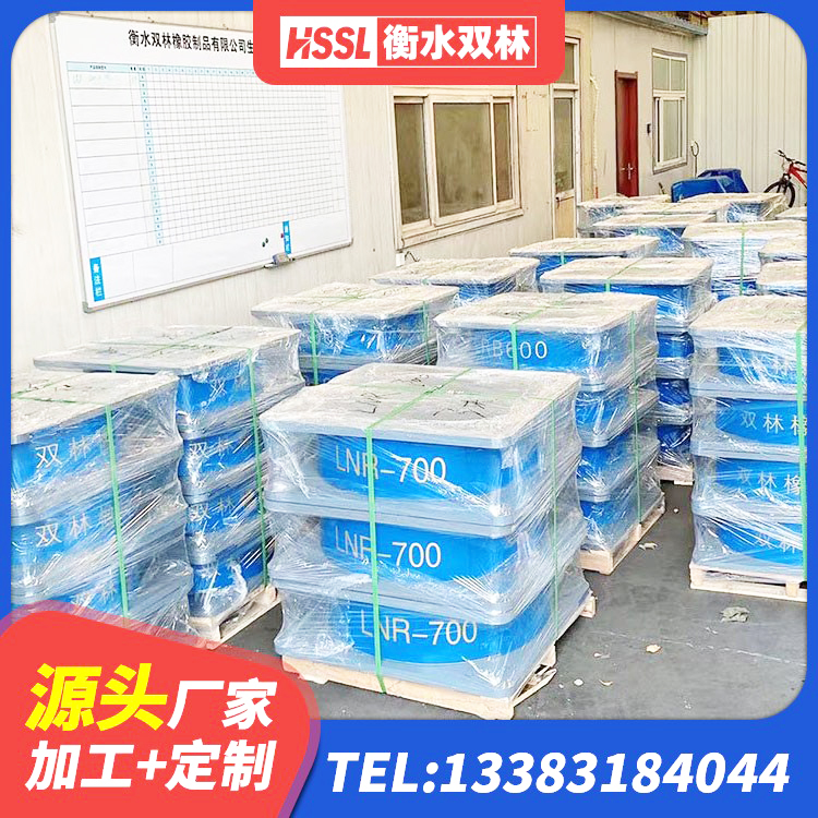 乌当区球形隔震支座价格 乌当区LNR1300天然隔震支座 乌当区隔震支座LNR600 乌当区建筑框架隔震支座厂家 - 第2张