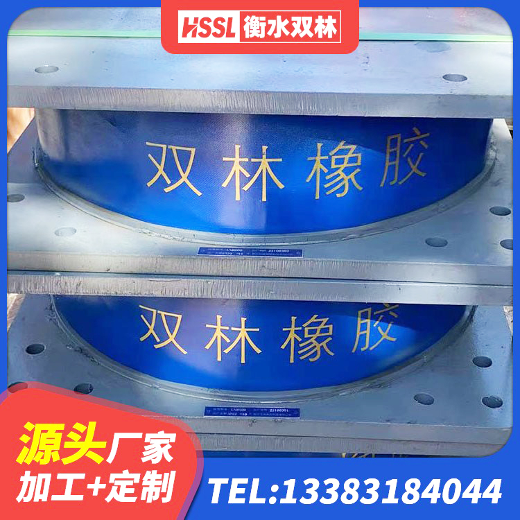 乌当区建筑楼梯抗震支座 乌当区隔震支座多少钱-个 乌当区建筑铅芯橡胶隔震支座装置源头工厂 乌当区叠层隔震橡胶支座价格 - 第6张