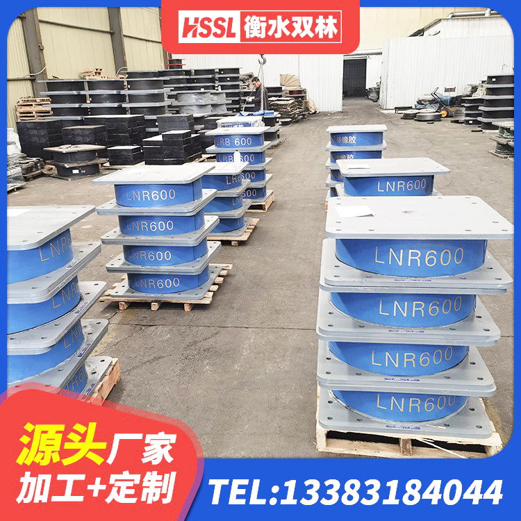 乌当区天然隔震支座(LNR) 乌当区LNR隔震支座什么价格 乌当区铅芯型隔震支座LRB600源头工厂 乌当区建筑防震支座LRB700厂家 - 第1张
