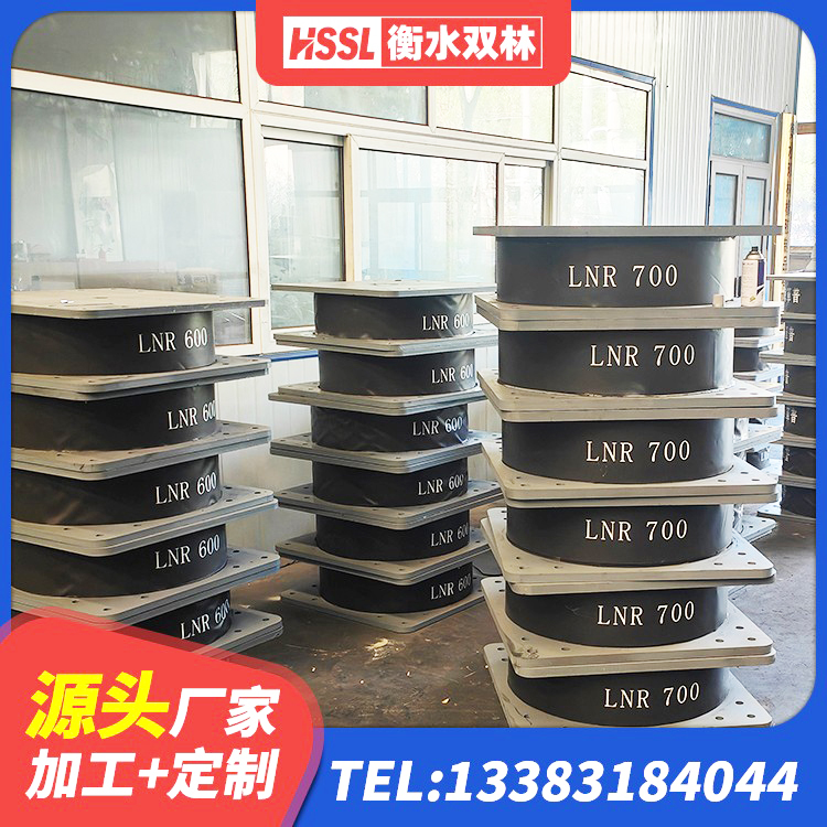 乌当区建筑隔震支座LNR生产厂家 乌当区建筑隔振支座生产厂家 乌当区HDR1000隔震支座源头工厂 乌当区HDR1100橡胶隔震支座源头工厂 - 第9张