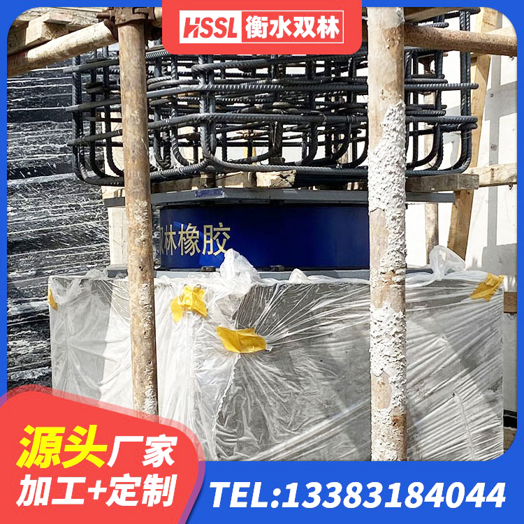 乌当区LNR橡胶隔震支座1200源头工厂 乌当区框架隔震支座厂家 乌当区LNR500橡胶隔震支座多少钱 乌当区LRB900-Ⅱ有铅芯隔震支座生产厂家 - 第2张