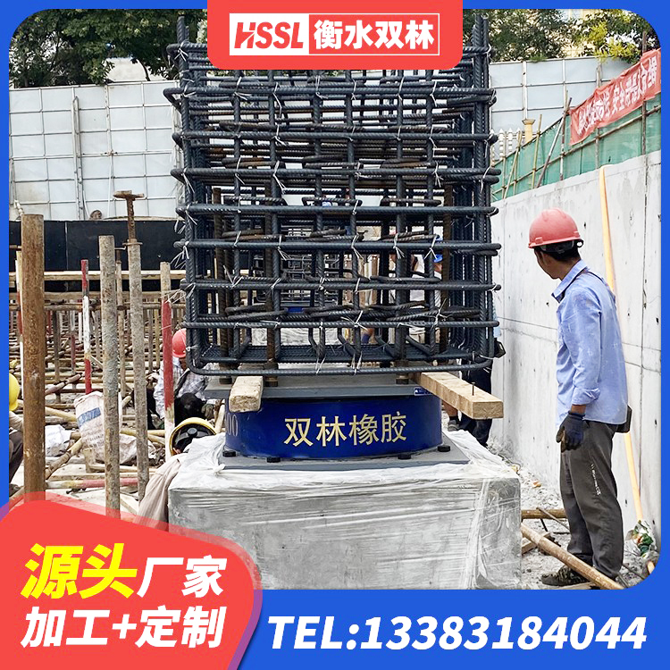 乌当区HDR1500高阻尼支座生产厂家 乌当区LRB500橡胶隔震支座多少钱 乌当区建筑铅芯橡胶隔震支座(LRB)源头工厂 乌当区建筑隔振橡胶支座 - 第8张