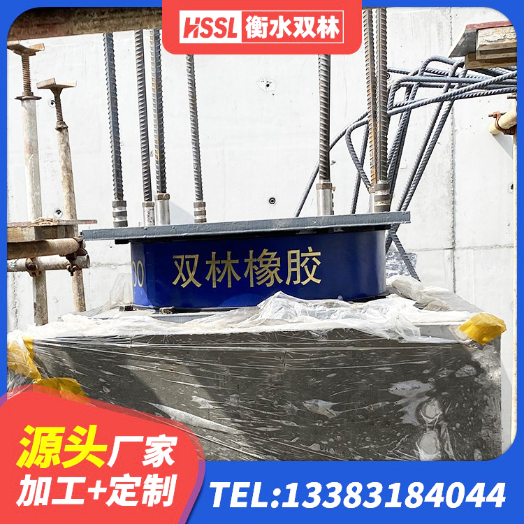 乌当区楼梯橡胶隔震支座生产厂家 乌当区LNR800隔震支座价格 乌当区LNR1200天然橡胶隔震支座什么价格 乌当区建筑水平力分散型隔震支座厂家 - 第4张