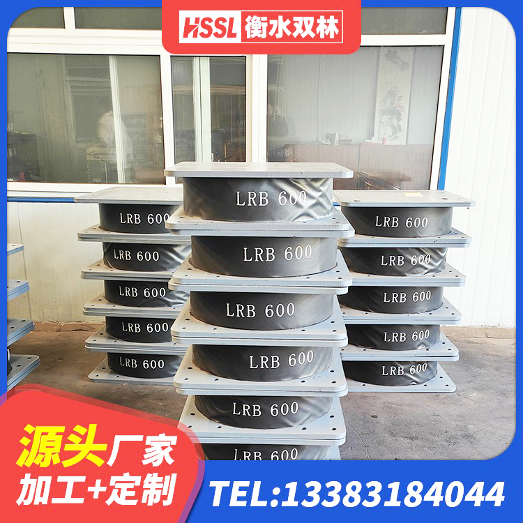 乌当区隔震支座LNRP生产厂家 乌当区建筑抗震铅芯支座源头工厂 乌当区较高阻尼支座生产厂家 乌当区LNR1100橡胶支座生产加工 - 第7张