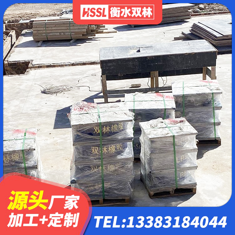 乌当区#NAME? 乌当区建筑铅芯减震支座生产厂家 乌当区较高阻尼橡胶支座多少钱 乌当区铅芯减震橡胶隔震支座厂家 - 第4张
