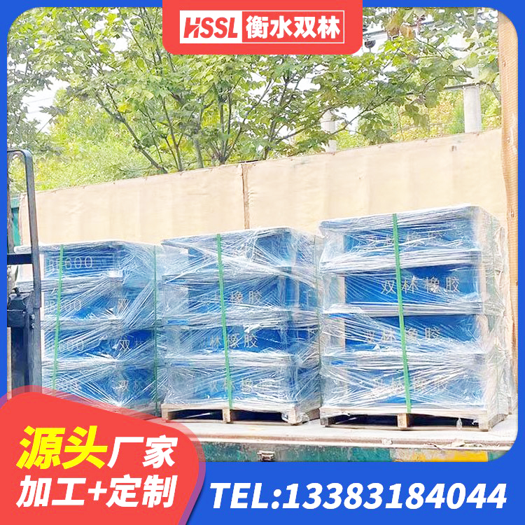 乌当区LNR橡胶隔震支座1200源头工厂 乌当区框架隔震支座厂家 乌当区LNR500橡胶隔震支座多少钱 乌当区LRB900-Ⅱ有铅芯隔震支座生产厂家