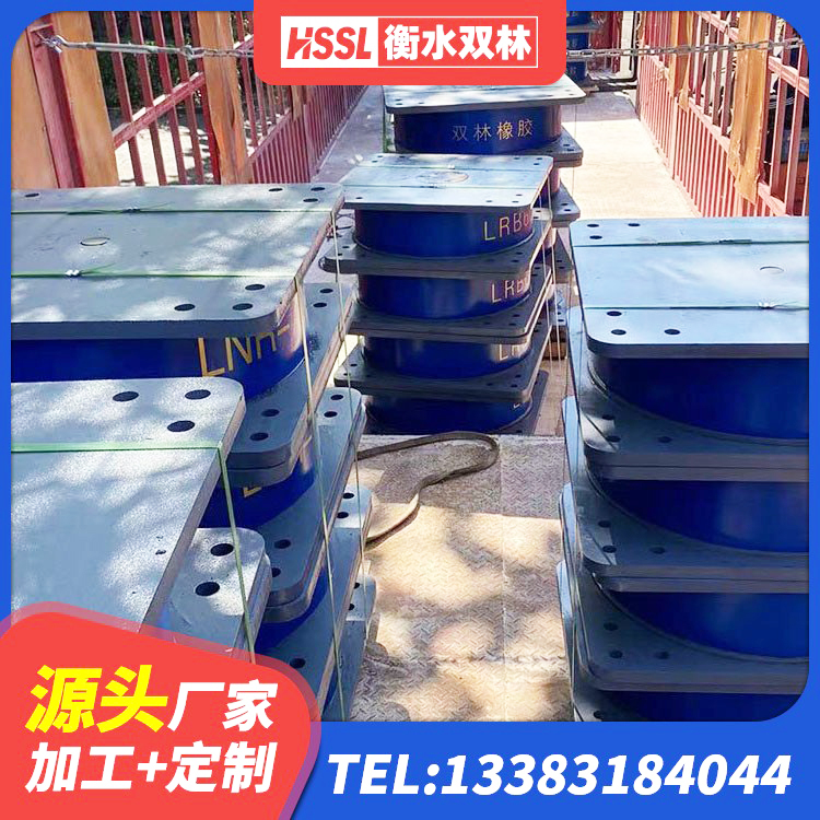 乌当区#NAME? 乌当区建筑铅芯减震支座生产厂家 乌当区较高阻尼橡胶支座多少钱 乌当区铅芯减震橡胶隔震支座厂家 - 第5张
