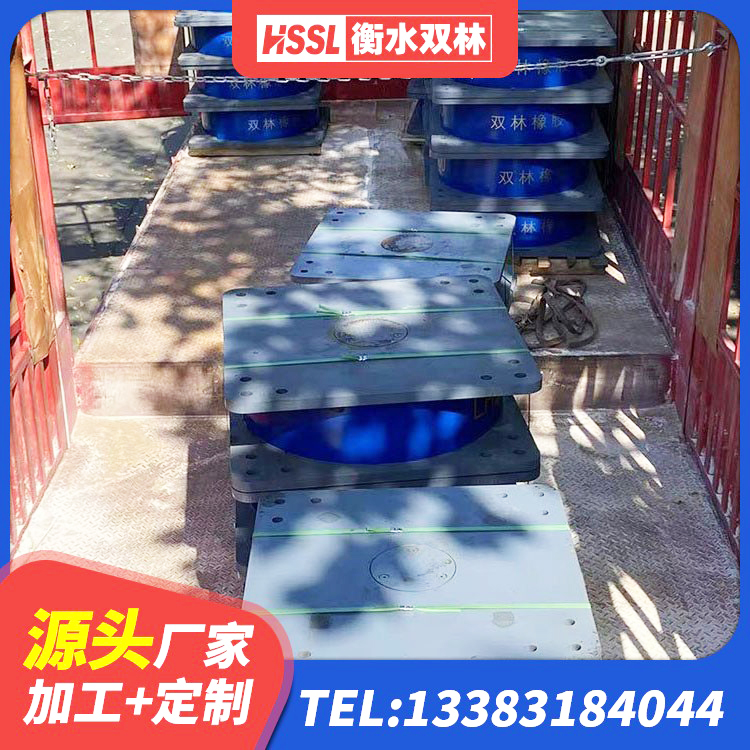 乌当区HDR1500高阻尼支座生产厂家 乌当区LRB500橡胶隔震支座多少钱 乌当区建筑铅芯橡胶隔震支座(LRB)源头工厂 乌当区建筑隔振橡胶支座 - 第4张