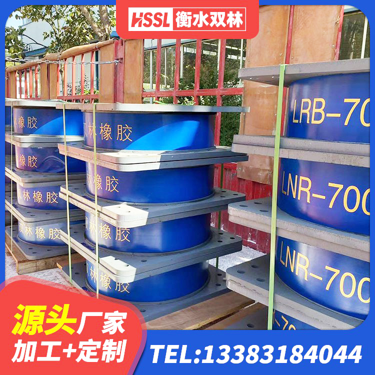 乌当区LNR1200天然橡胶隔震支座源头工厂 乌当区的橡胶隔震支座源头工厂 乌当区建筑隔震支座厂家哪家好 乌当区LNR1200支座什么价格 - 第3张