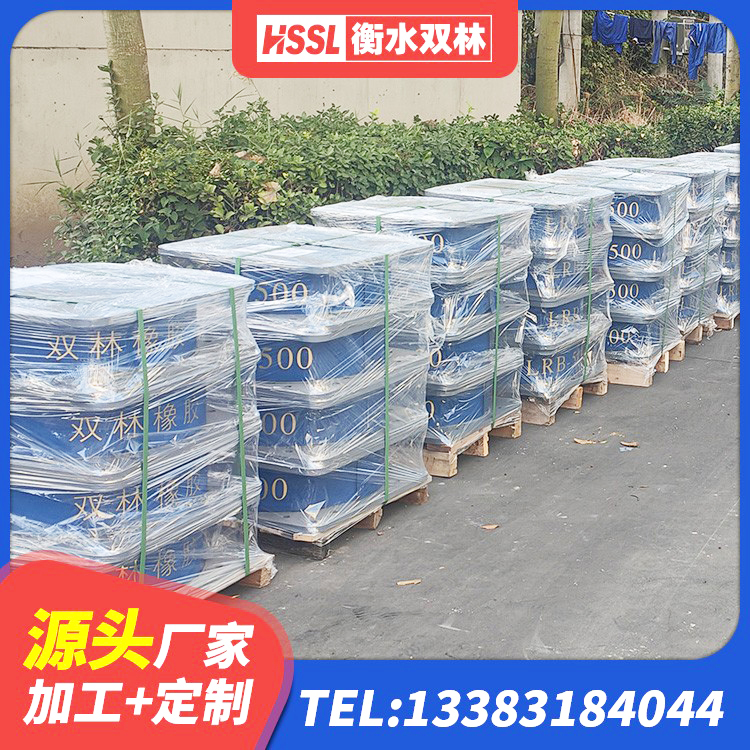 乌当区建筑隔震支座LNR生产厂家 乌当区建筑隔振支座生产厂家 乌当区HDR1000隔震支座源头工厂 乌当区HDR1100橡胶隔震支座源头工厂