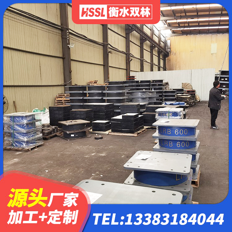 乌当区建筑铅芯隔震支座多少钱 乌当区LRB500铅芯支座 乌当区较高阻尼橡胶支座什么价格 乌当区LRB800橡胶隔震支座厂家 - 第6张