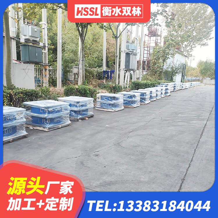乌当区天然隔震支座(LNR) 乌当区LNR隔震支座什么价格 乌当区铅芯型隔震支座LRB600源头工厂 乌当区建筑防震支座LRB700厂家 - 第5张