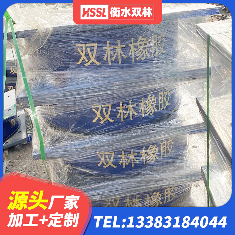 乌当区铅芯隔振支座厂家电话 乌当区连廊隔震支座报价 乌当区房建抗震支座厂家 乌当区LNR橡胶隔震支座价格