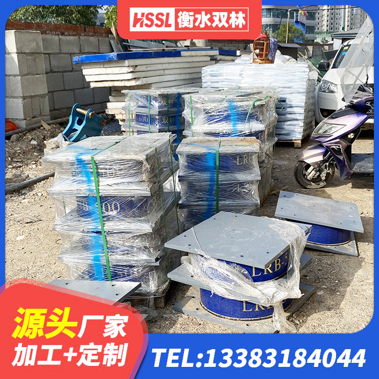 乌当区叠层橡胶隔震支座厂家电话 乌当区HDR900高阻尼支座厂家 乌当区LRB800橡胶隔震支座厂家电话 乌当区LNR1100天然橡胶支座多少钱